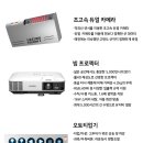 레저로파크골프스크린
