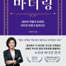 서혜진수학학원