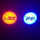 제스타노래타운