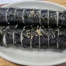 원조즉석김밥