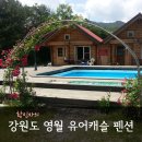 유어캐슬 이미지