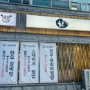 어양동 주민센터 이미지