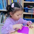 10월 1일 복주머니 접기 이미지