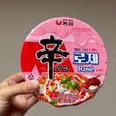 디자인꺼리 | 농심 신라면 로제 컵라면 내돈내산 솔직 후기(+가격, 맵기)