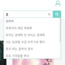 완성개발