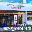 카페051화명 이미지