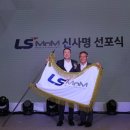 엠앤엠(MnM)