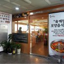 지에스수퍼마켓 부평산곡점