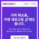 빠른손 이미지