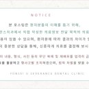 김장한치과교정과치과의원 이미지