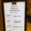 대명기술단