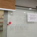 스토리약국 이미지