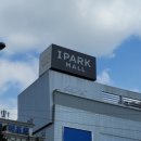 이지스부동산 일반사모투자회사 제543호