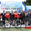국토종주자전거길1-119 이미지