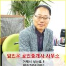 프렌즈부동산공인중개사사무소 이미지