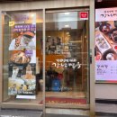 잠실 갈비찜 맛집 강남면옥 신천점 | 단짠 소갈비찜과 함흥비빔냉면