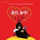 신간힐링