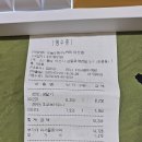 오늘도빙수(아산점) 이미지