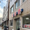 대승춘 이미지