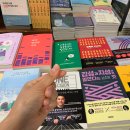 [국비지원][10/19] 쉽게하는 SNS, 블로그 온라인 마케팅(오전) | 첫 책을 발간하고 후회하는 3가지