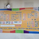 노을백숙 이미지