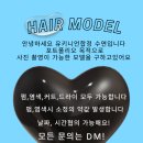 수연헤어 이미지