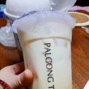 팔공티(PALGONG TEA) 이미지