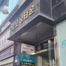 즐거운락스타코인노래연습장 이미지