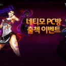 로얄 PC방 이미지
