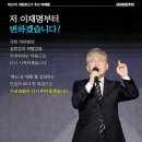 동희오토협력업체노동조합 | 민주당 충남도당 상임선대위원장에 온양여고 고3 이선영(굿모닝충청 김갑수 기자)