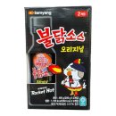 삼양 - 제주시 지석6길 11 | 삼양