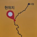 서이산 넘어 화양 반도의 아름다운 해변을 걷는 남파랑길(#57~56) 이미지