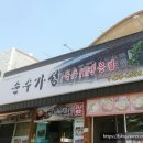 순수가성 이미지