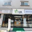 크라운호프 군산대점 이미지