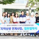 삼안동행정복지센터 이미지