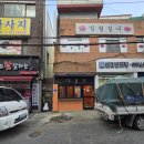 에스에이치개발 이미지