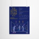 부산공연예술연습공간 이미지