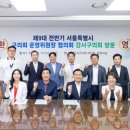 구의회 이미지