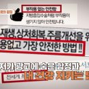 [의학, 초저가 의료의 함정] '묶음 특가'에 '마감 할인'까지! 마트 세일 때나 듣던 말이 병원에서도 흔해진 요즘,... 이미지