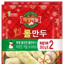 맛나만두 네이버블로그