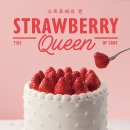 뚜레쥬르 이미지