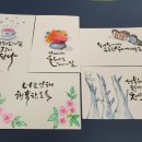 플러스펜 수채 캘리 Daum카페