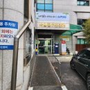 녹양동 주민센터 이미지