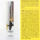 리더스코스메틱 아쿠아블렌드 오일세럼, 내성적인보스 예지원 마스크팩 궁금했죠?