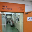 수정-79 | 제79회 배관기능장 실기 작업형 시험 후기