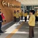 고령소방서(대가야119안전센터)