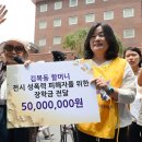 Re: 위안부할매돈 빼먹은자까지 사면? - 알고 말합시다. 제발... 이미지