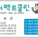 미래냉난방기 이미지