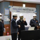 한국남부발전(주) 신인천빛드림본부 이미지