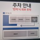 대산사우나 이미지